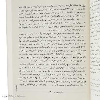 کتاب فیلم نامه نویس اثر تیم گری یرسن نشر چشمه