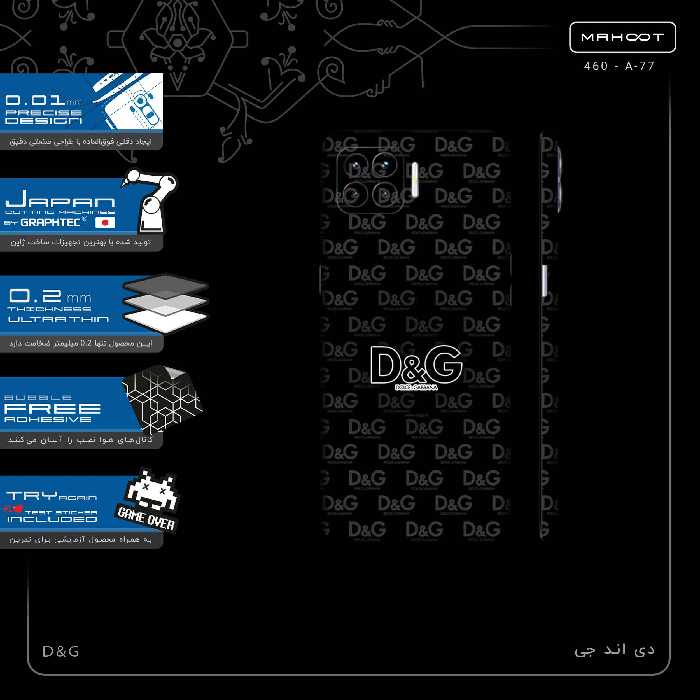 برچسب پوششی ماهوت مدل DG-FullSkin مناسب برای گوشی موبایل اپو A93