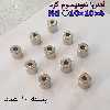 آهن ربا مدل AA10-10-4 کد 1835 بسته 10 عددی