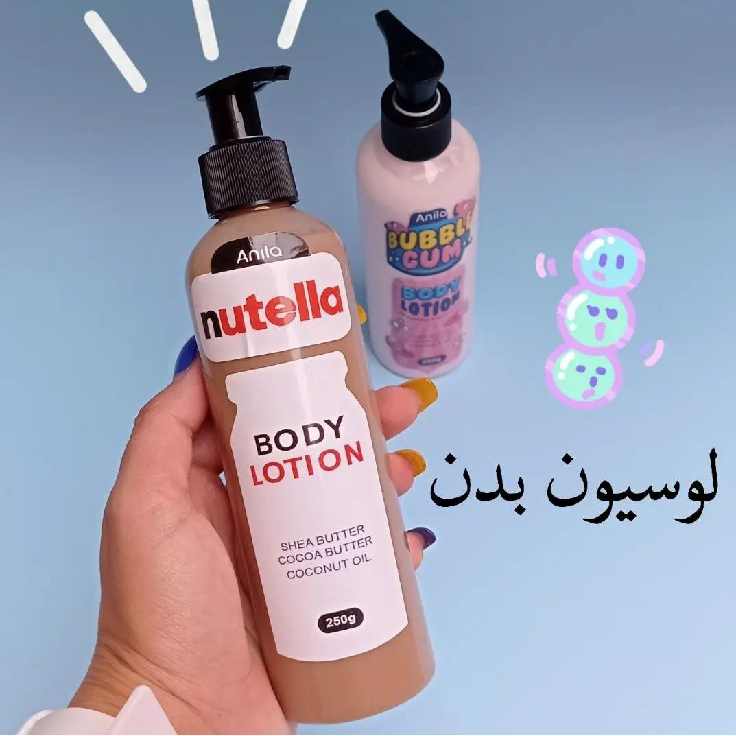 لوسیون بدن