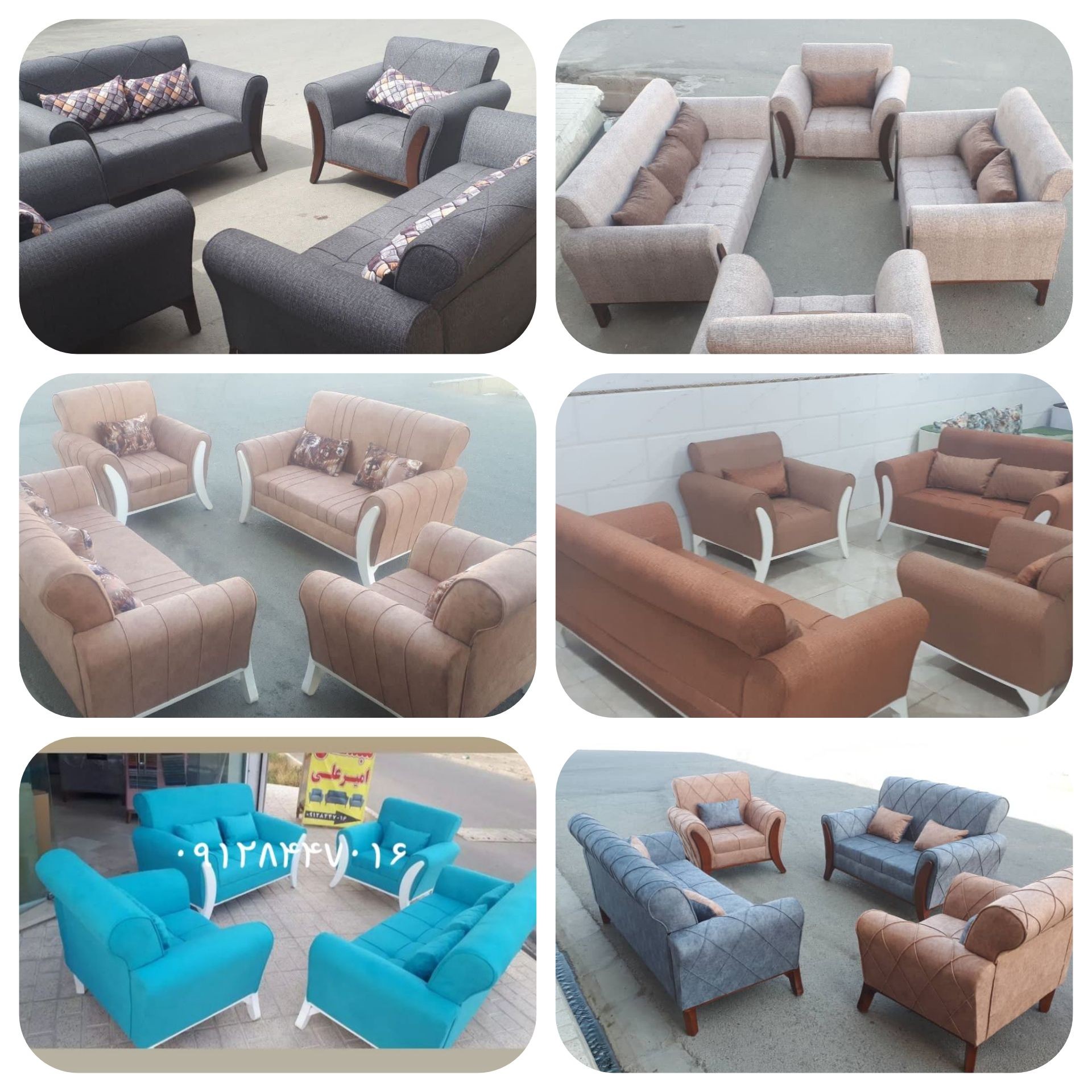 مبل راحتی اسکار