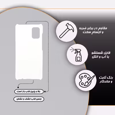 کاور قاب گارد مدل دخترانه مناسب برای گوشی موبایل سامسونگ Galaxy a71
