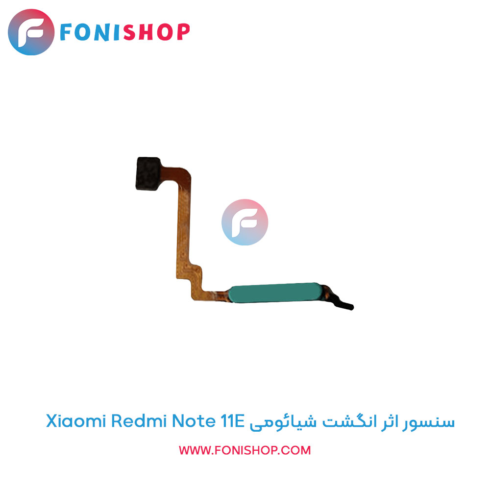 سنسور اثر انگشت شیائومی Xiaomi Redmi Note 11E