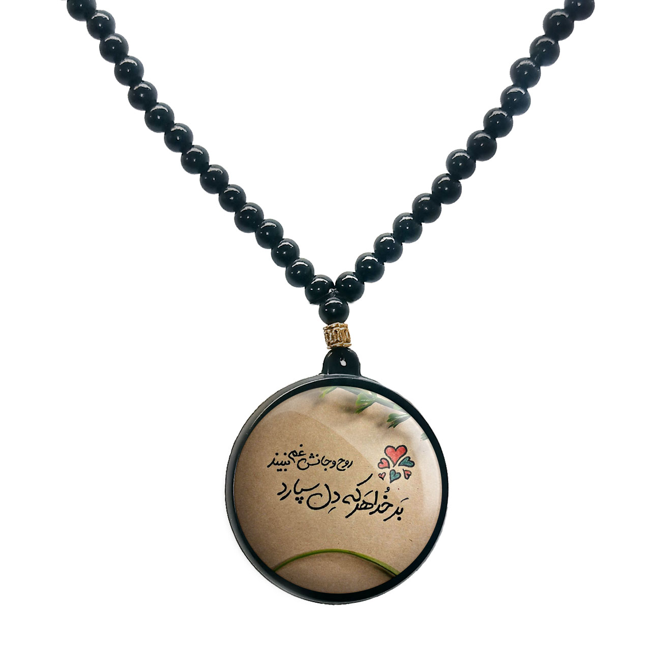 گردنبند پرمانه طرح خدا کد pmd.24315 مدل دو طرفه