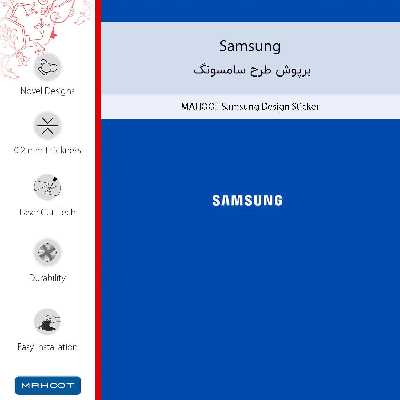 برچسب پوششی ماهوت مدل Samsung مناسب برای گوشی موبایل شیائومی Redmi 9T