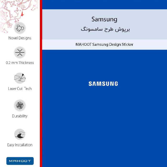 برچسب پوششی ماهوت مدل Samsung مناسب برای گوشی موبایل شیائومی Redmi 9T