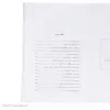 کتاب ماییم که اصل شادی و کان غمیم اثر علی صاحبی سایه سخن