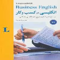 انگلیسی در کسب و کار (B1)،همراه با سی دی صوتی،(‏2زبانه،گلاسه) - ناشربوک | خرید آنلاین کتاب