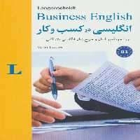 انگلیسی در کسب و کار (B1)،همراه با سی دی صوتی،(‏2زبانه،گلاسه) - ناشربوک | خرید آنلاین کتاب