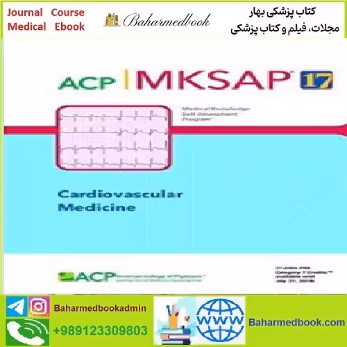 MKSAP Cardiovascular Medicine TRUE PDF price 1€ - کتاب پزشکی بهار