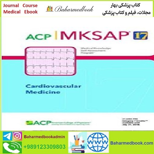 MKSAP Cardiovascular Medicine TRUE PDF price 1€ - کتاب پزشکی بهار