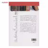 کتاب درام اثر س. و. داوسن