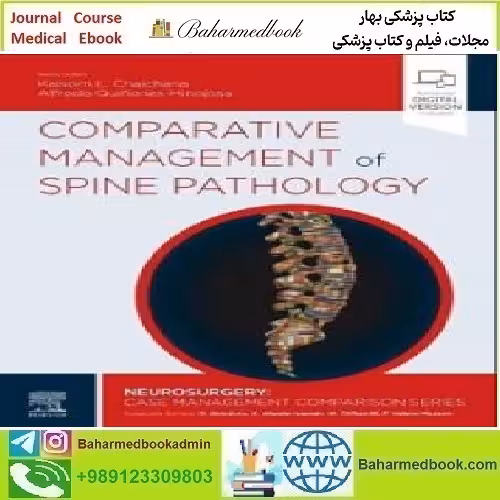 Comparative Management of Spine Pathology 2023 TRUE P