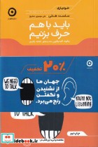 قیمت و خرید کتاب مجموعه خودیاری اثر سلست هدلی و کیت مورفی | ایده بوک