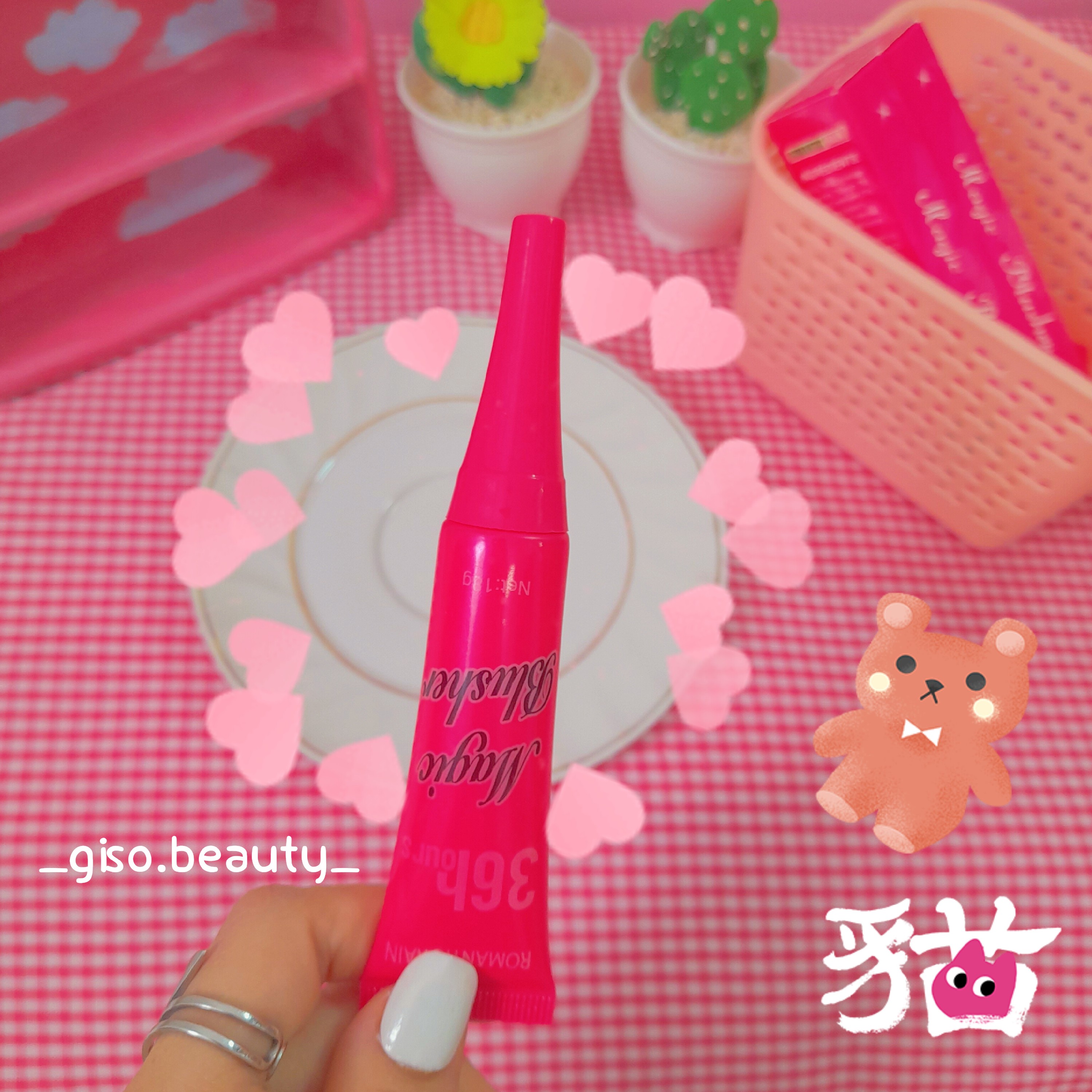 رژگونه  حرارتی 