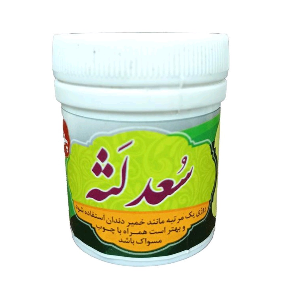 سعد لثه - پودر سعد 20 گرم نیکوحال