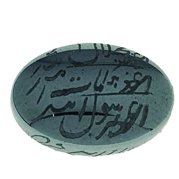 سنگ حدید سلین کالا مدل 1(شناشنامه دار)