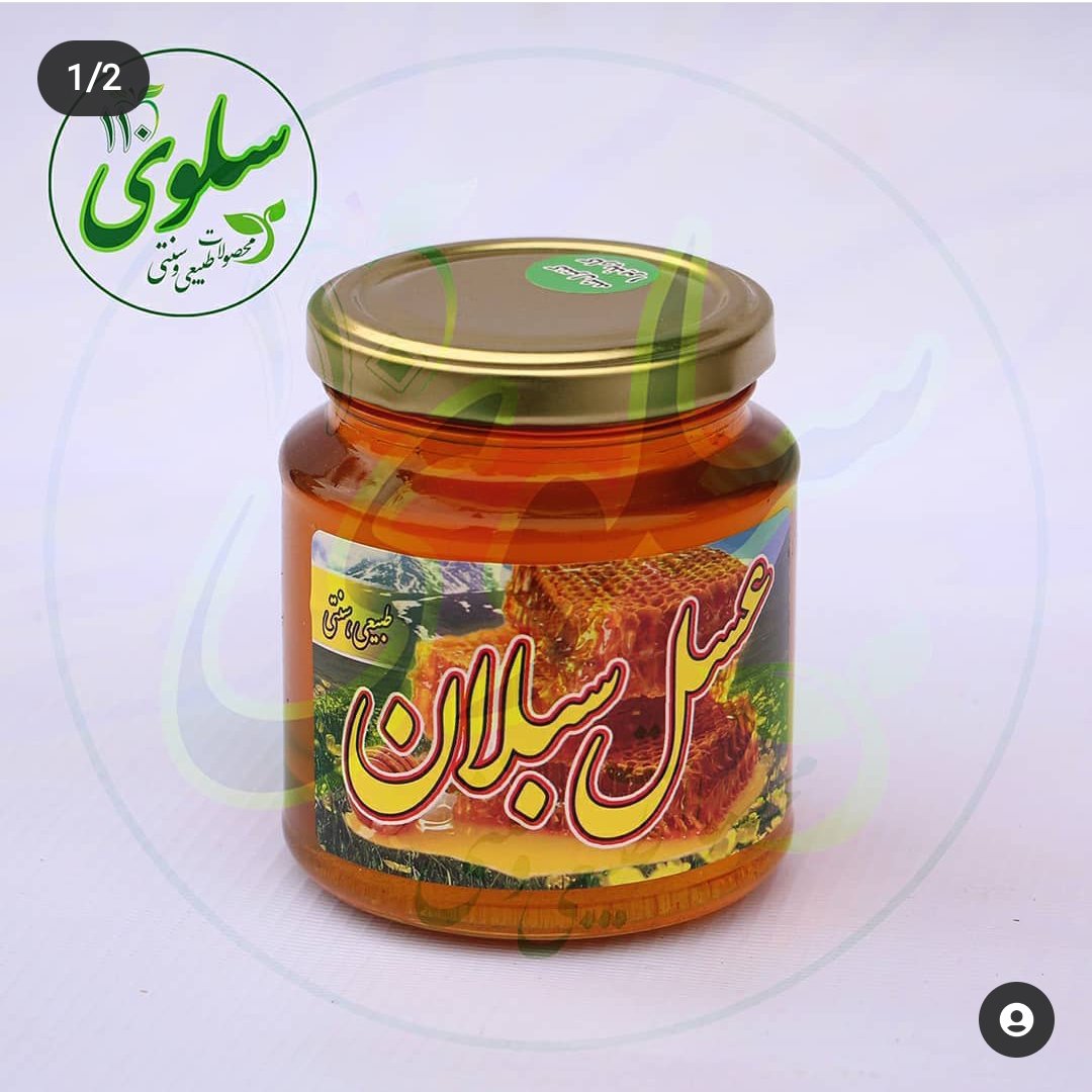 عسل سبلان ، چهل گیاه (400گرمی)