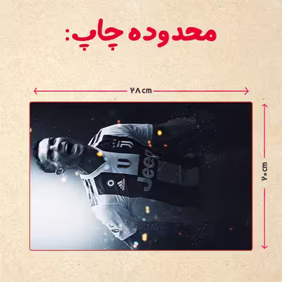 پازل 35 تکه مدل رونالدو کد 369