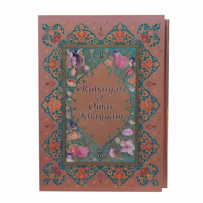 کتاب رباعیات حکیم عمر خیام انتشارات خانه فرهنگ و هنر گویا 