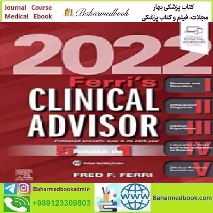 Ferri's Clinical Advisor 2022 TRUE PDF price 1€ - کتاب پزشکی بهار
