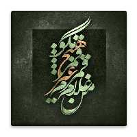 زیر لیوانی  مدل شاعرانه کد    3863597_1924