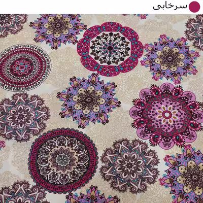 ملحفه تشک مهمان سندس مدل خورشیدی کد F02 سایز 195x100 سانتی متر