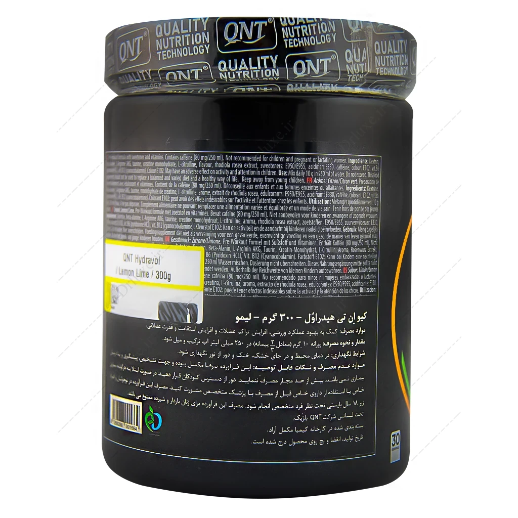 پمپ هیدراول کیو ان تی، هیدراول کیو ان تی