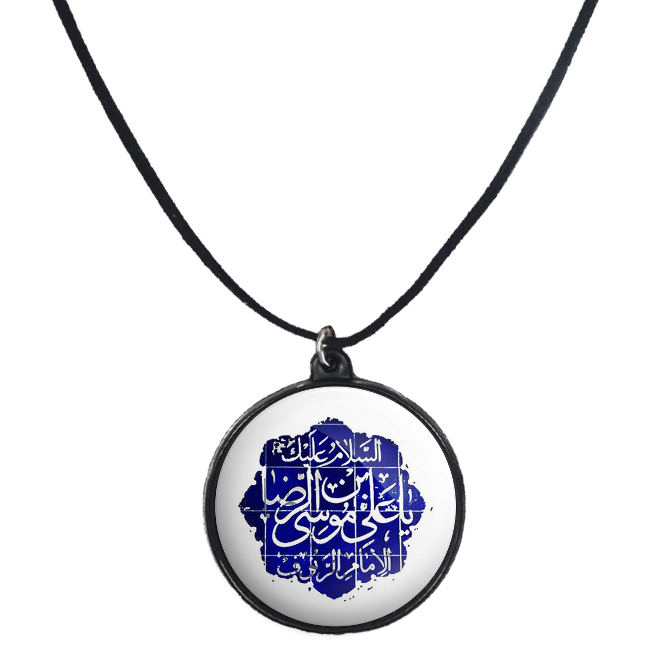 گردنبند پرمانه طرح امام رضا کد pmb.23611 مدل دو طرفه