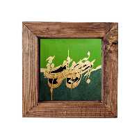 تابلو کاشی گلاک طرح تایپوگرافی کد FT2