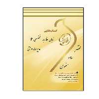 كتاب طلايي زبان خارجي 6 (مديريت دولتي) اثر اعظم فتاحي انتشارات طلایی پویندگان دانشگاه 
