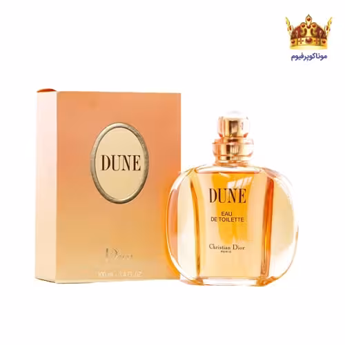 عطر دیور دان زنانه | قیمت Dior Dune for Women | دیور دان زنانه | موناکوپرفیوم
