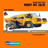 راهنمای تعمیرات دامپتراک دوسان مدل MOXY MT26/31