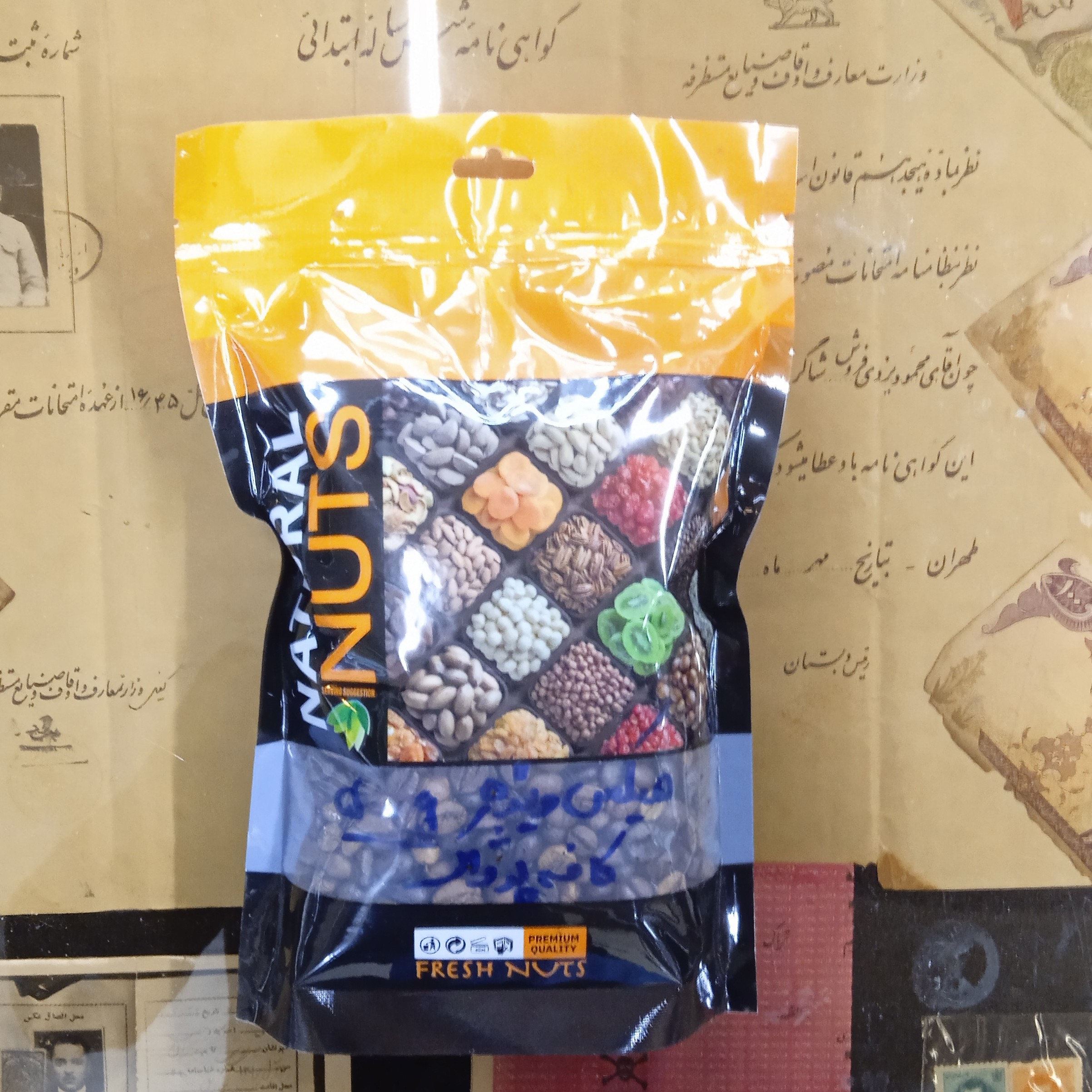 میکس قهوه ویژه کافه پژواک (500گرمی) به صورت دان و آسیاب شده