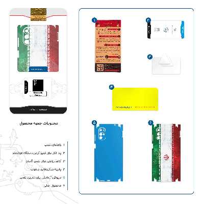 برچسب پوششی ماهوت مدل IRAN_Flag_1-FullSkin مناسب برای گوشی موبایل موتورولا Moto G22