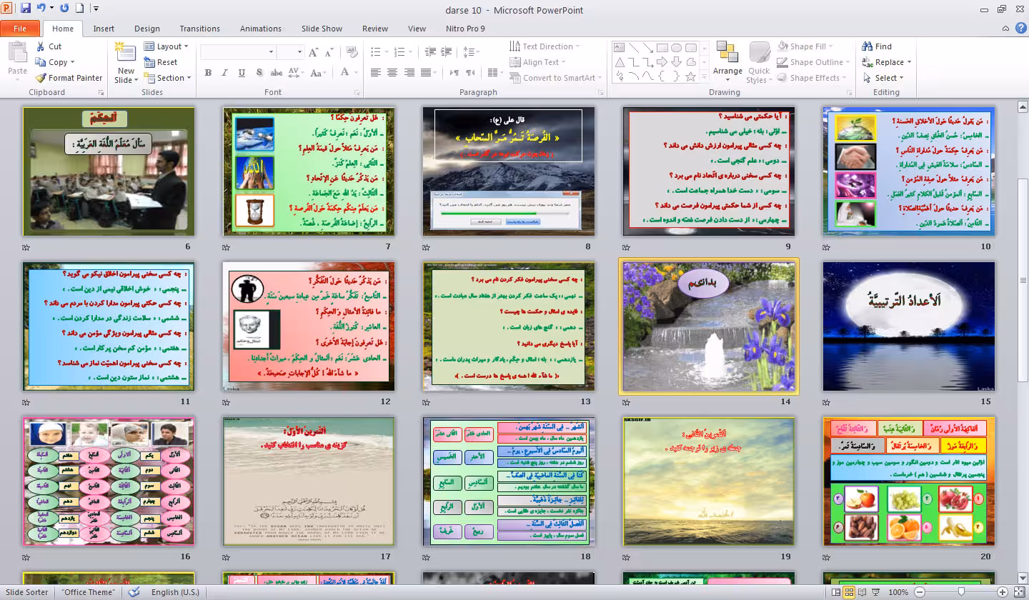 پاورپوينت عربي هشتم درس دهم، عربي سال هشتم