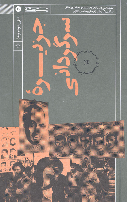جزیره سرگردانی