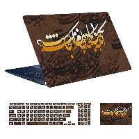 استیکر لپ تاپ توییجین و موییجین طرح شعر فارسی کد 02 مناسب برای لپ تاپ 15.6 اینچ به همراه برچسب حروف فارسی کیبورد 