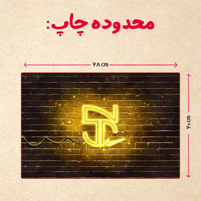 پازل 35 تکه مدل نیمار کد 23