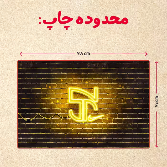 پازل 35 تکه مدل نیمار کد 23