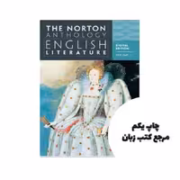 کتاب The Norton Anthology of English Literature نویسنده Stephen Greenblatt