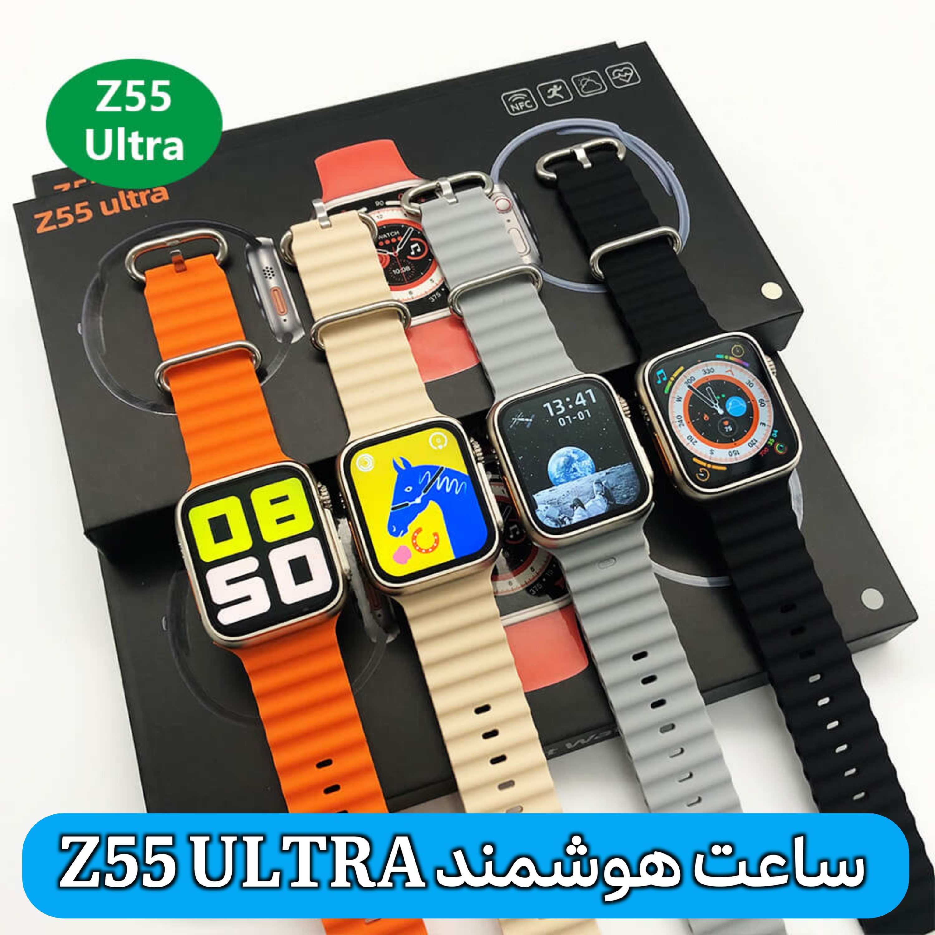 ساعت هوشمندz55 Ultra - طرح اپل واچ با رنگ بندی مختلف
