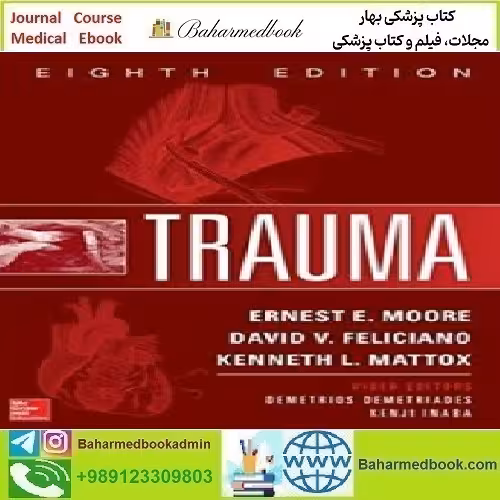 Trauma Eighth Edition 2017 TRUE PDF price 1€ - کتاب پزشکی بهار