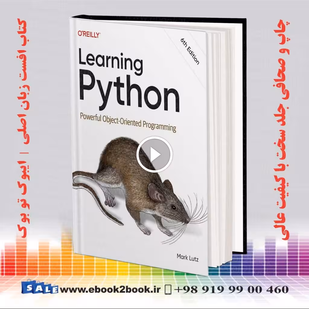 Learning Python | کتاب یادگیری پایتون مارک لوتز ویرایش ششم 2025