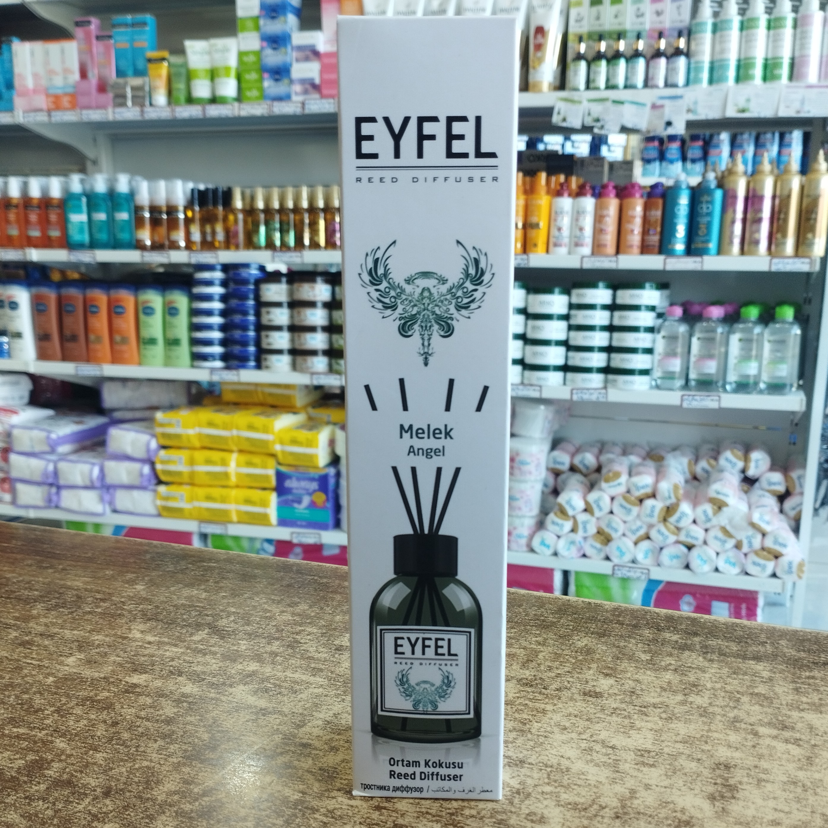 خوشبو کننده هوا ایفل 110میل