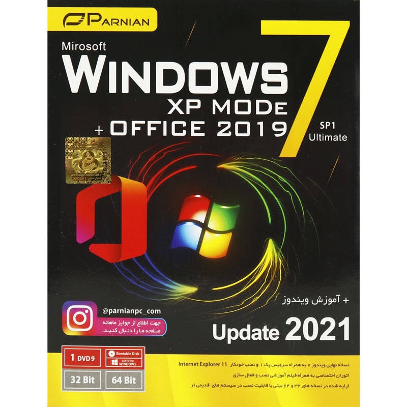 Windows 7 Ultimate SP1 XP Mode Update 2021   Office 2019 1DVD9 پرنیان
