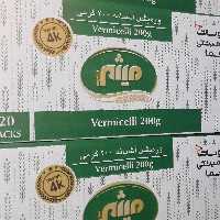 رشته سوپی میثم کارتنی( 20 عددی)