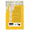 کتاب نبوغ اثر ولادیمیر نابوکاف نشر نیماژ