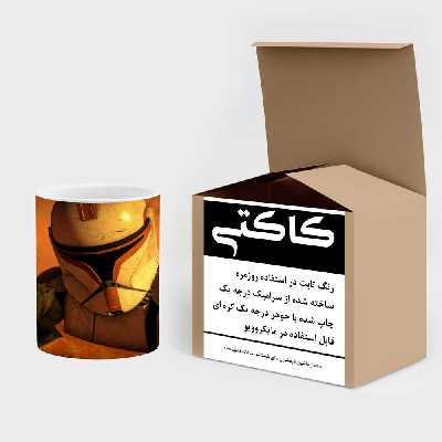 ماگ کاکتی طرح بازی مدل mgs14302