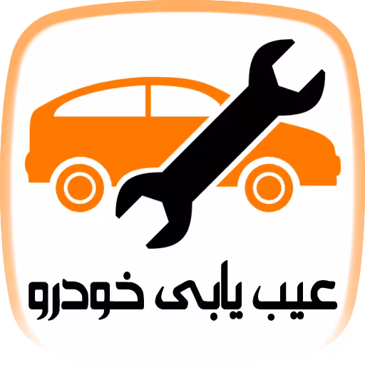 فایل پرولوگ دیاگ عیب یاب خودرو در برنامه کلیپسClips
